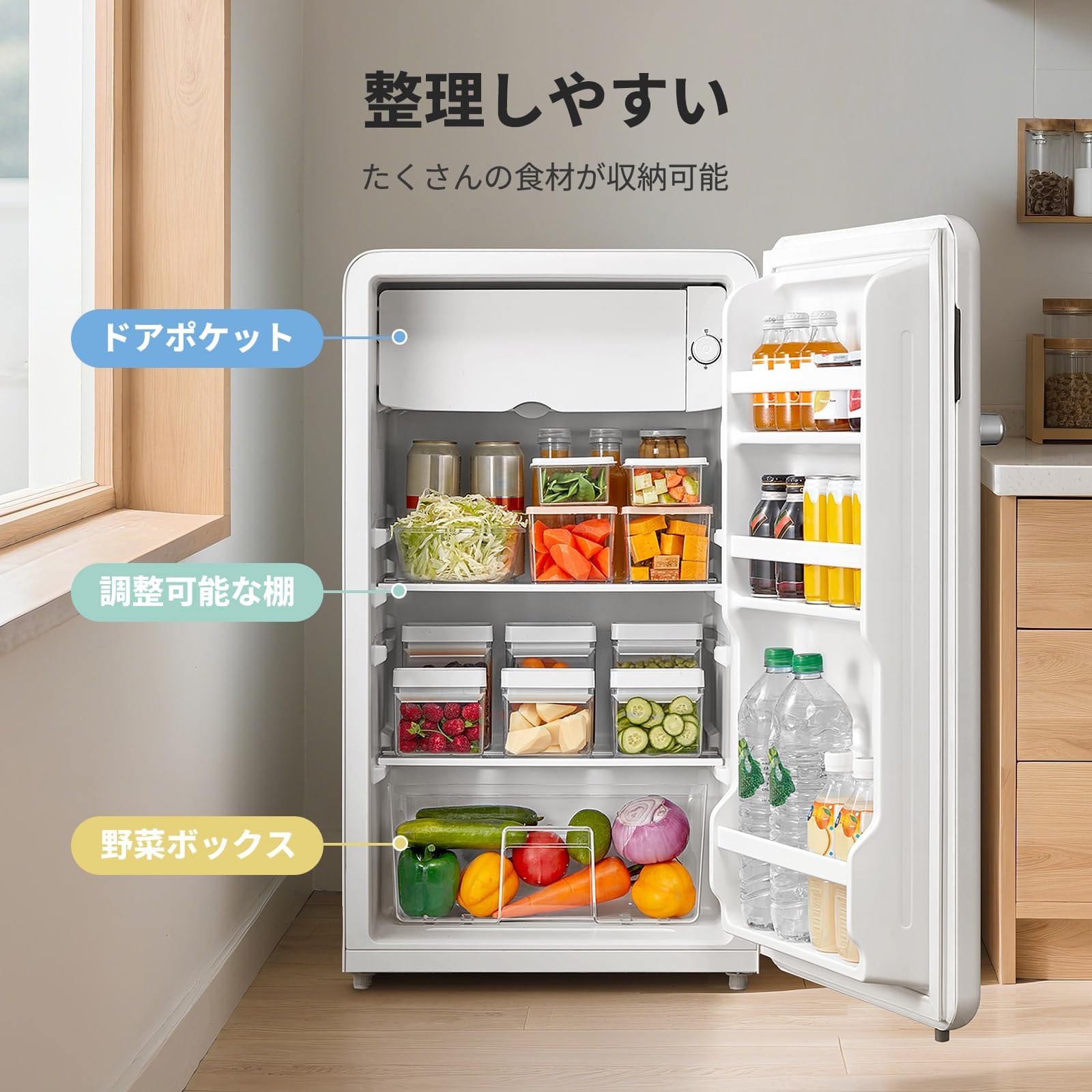 Amazon.co.jp: 冷蔵庫 93L 幅48.8cm 温度調節 ノンフロン 1ドア 小型